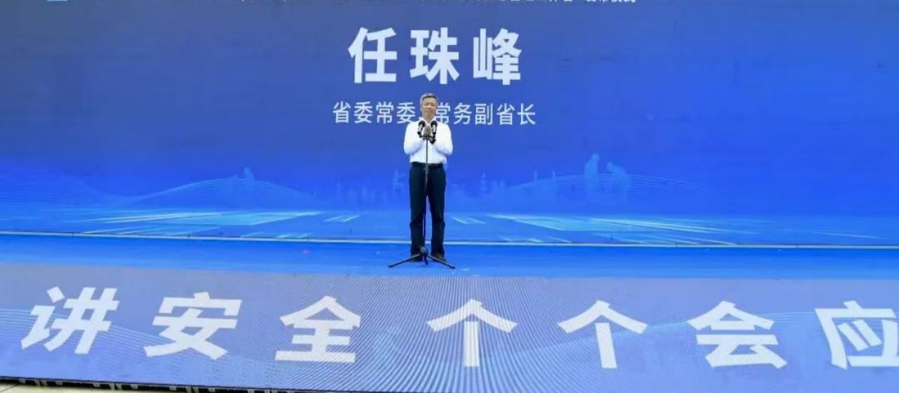 2026年江西省安全宣传咨询日活动